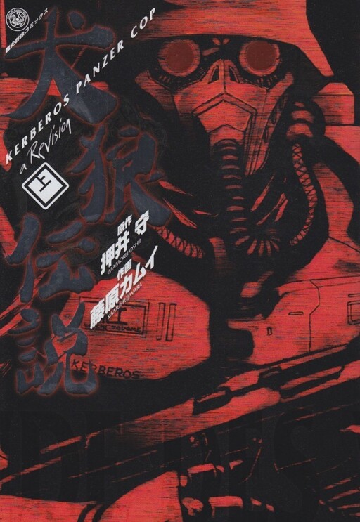 Tome 1