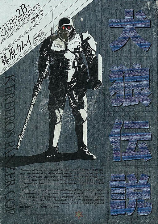 Tome 1.1
