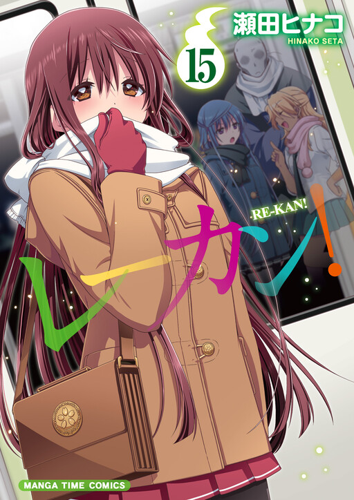 Tome 15