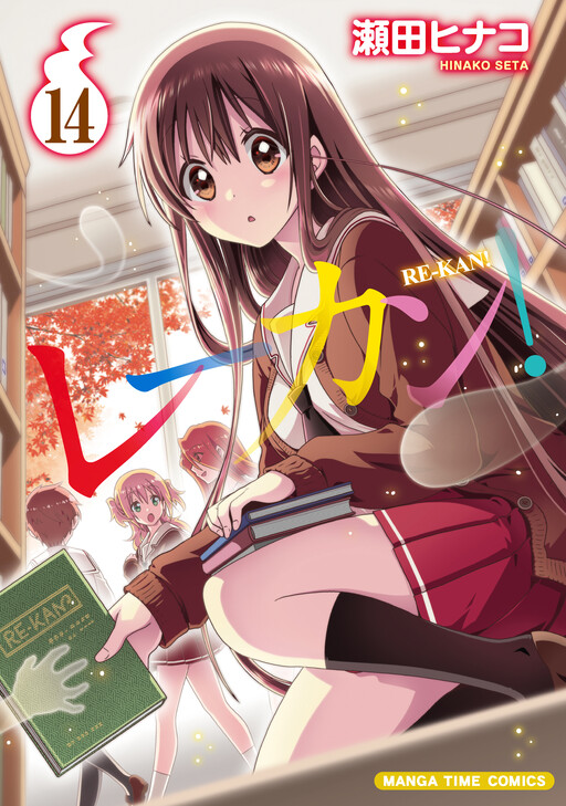Tome 14