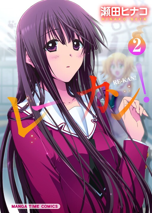 Tome 2