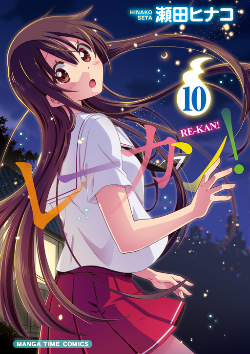 Tome 10
