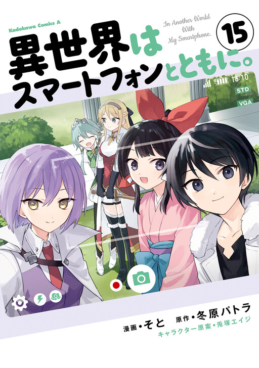 Tome 15