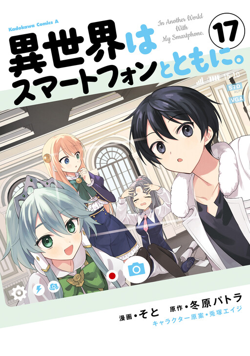Tome 17