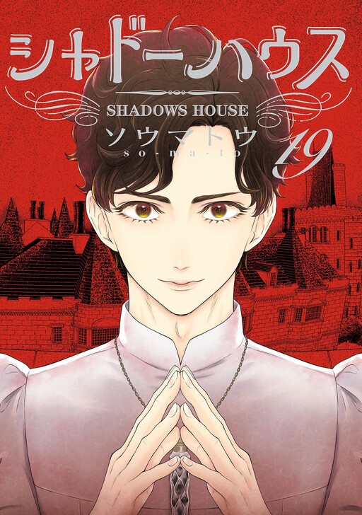 Tome 19