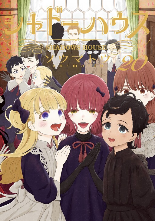 Tome 20