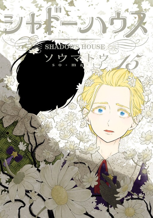 Tome 15