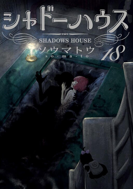 Tome 18
