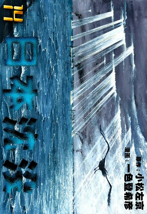 Tome 14.1