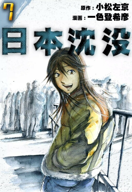 Tome 7.1