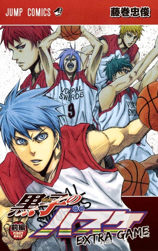 Tome 1