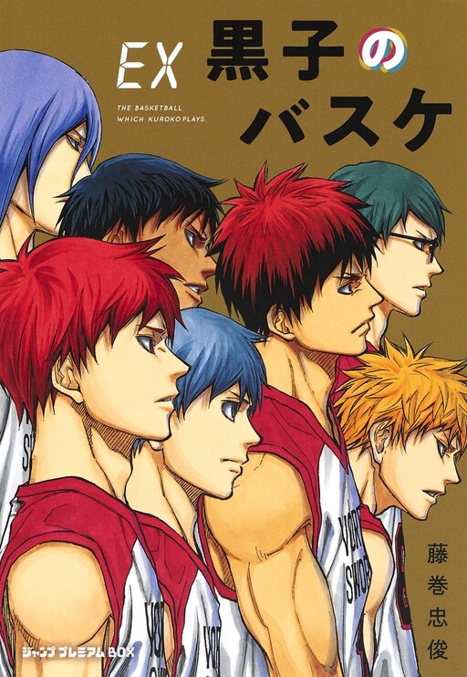 Tome 1.2