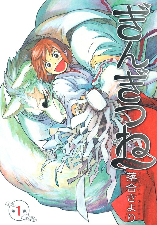Tome 1
