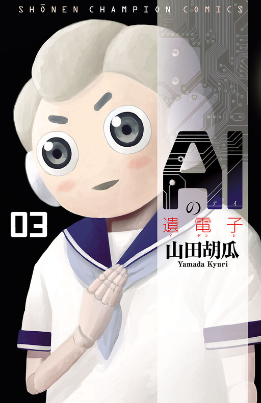 Tome 3