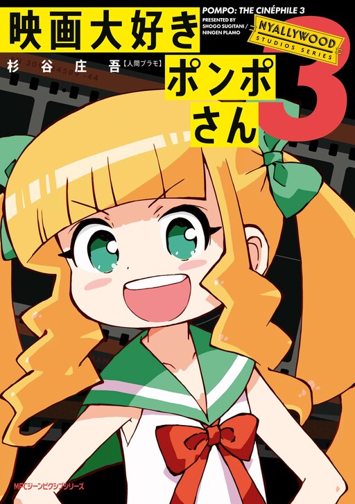 Tome 3