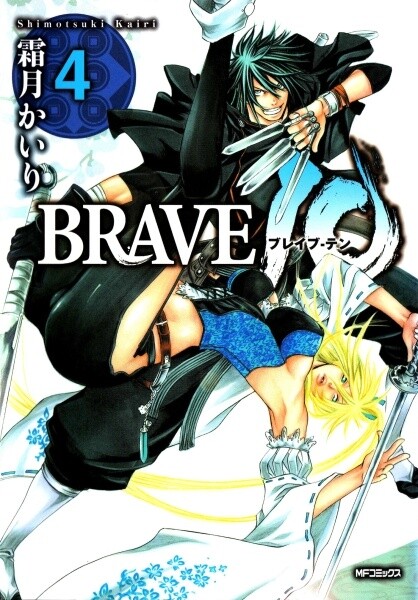 Tome 4