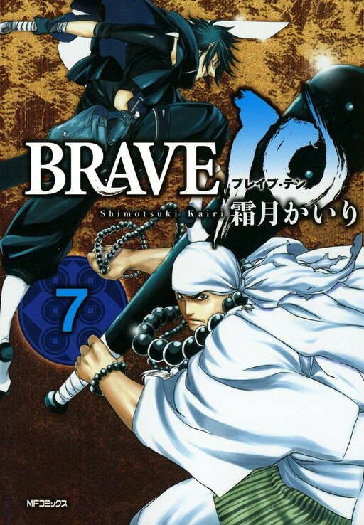 Tome 7