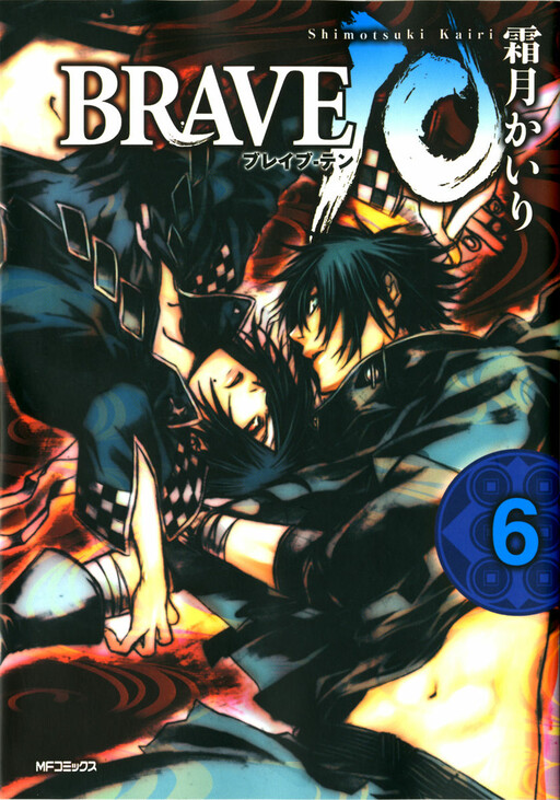 Tome 6