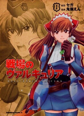 Tome 1