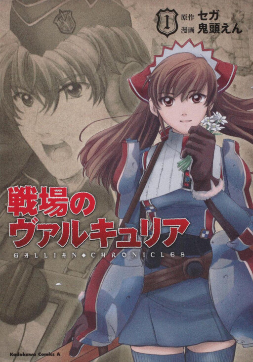 Tome 1.1