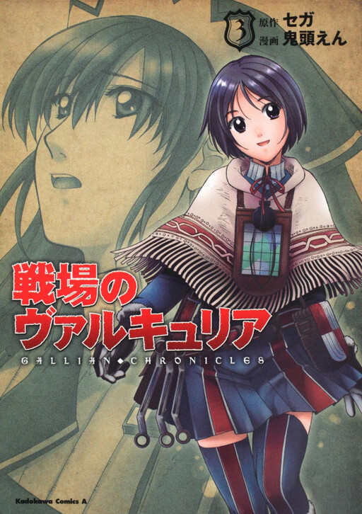 Tome 3
