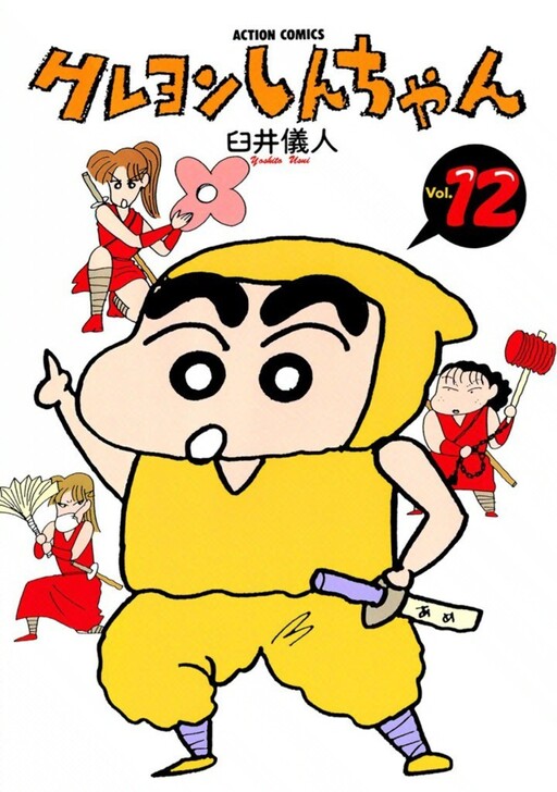 Tome 12