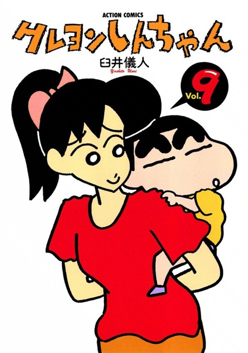 Tome 9