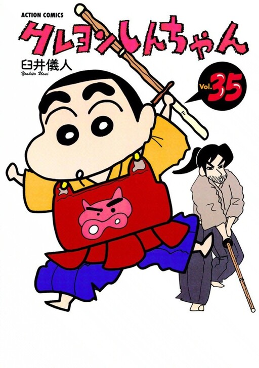 Tome 35