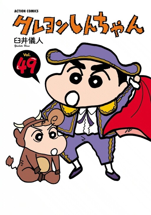 Tome 49