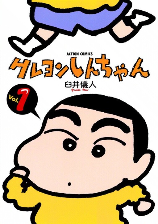 Tome 1