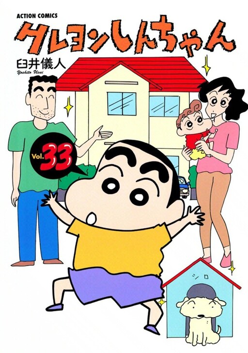 Tome 33