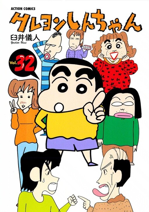 Tome 32