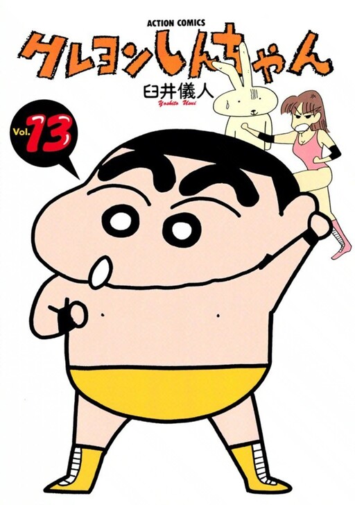 Tome 13