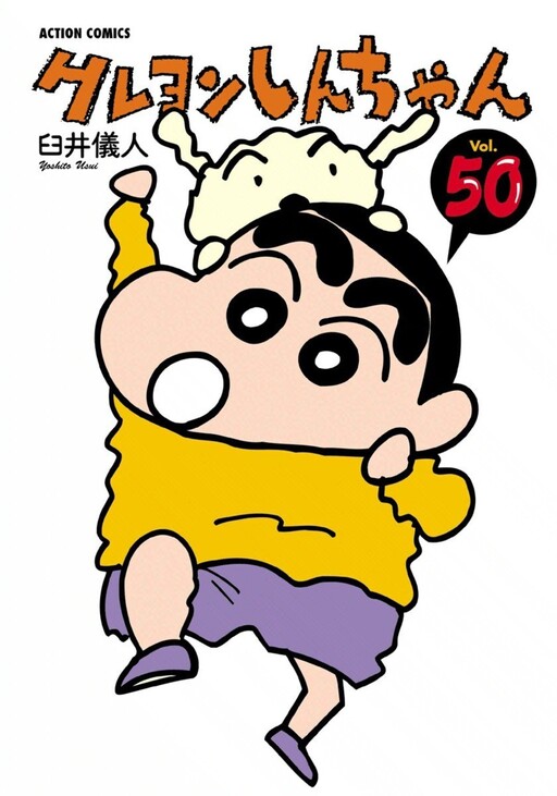 Tome 50