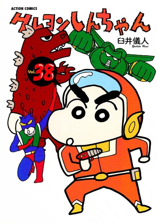 Tome 38