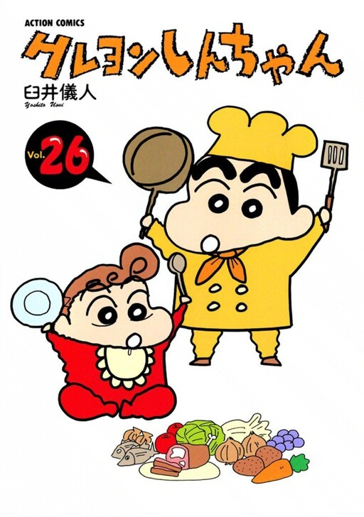 Tome 26