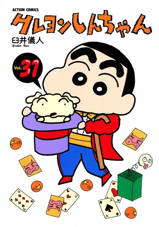 Tome 31