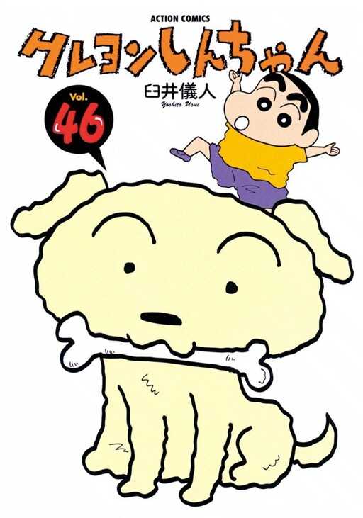 Tome 46