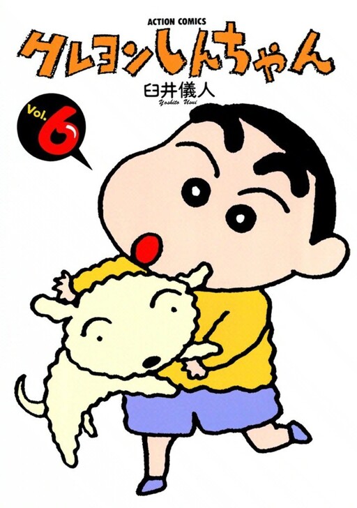 Tome 6