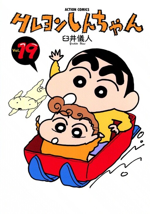 Tome 19