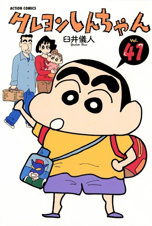 Tome 41