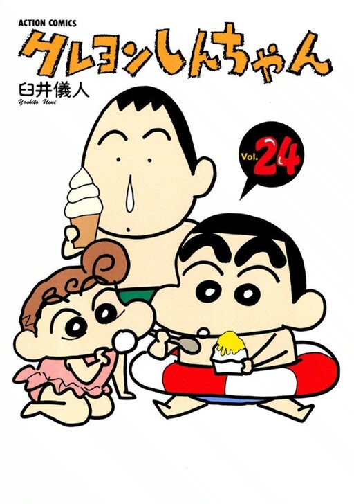 Tome 24