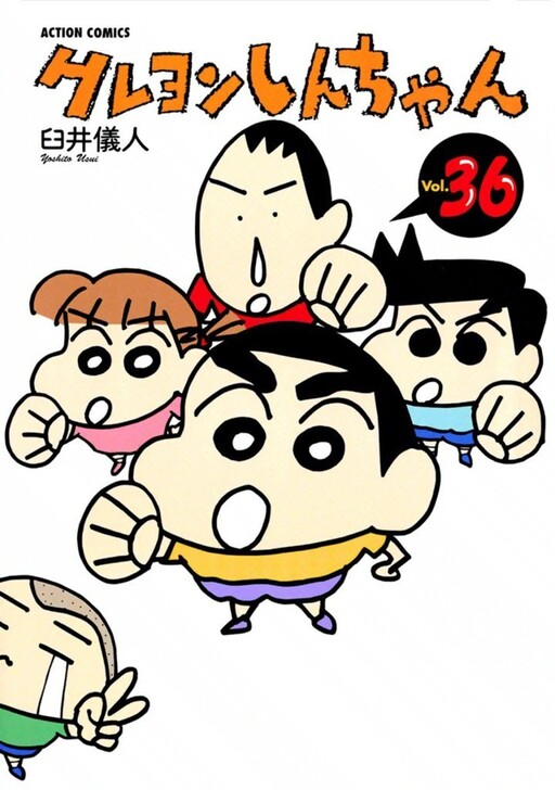 Tome 36