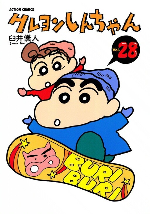 Tome 28