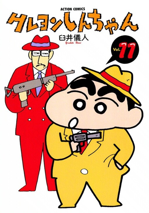 Tome 11