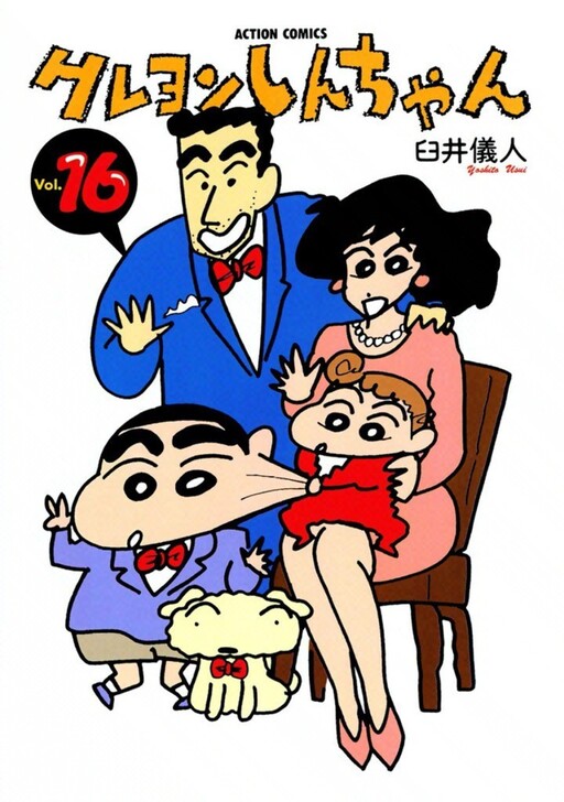 Tome 16
