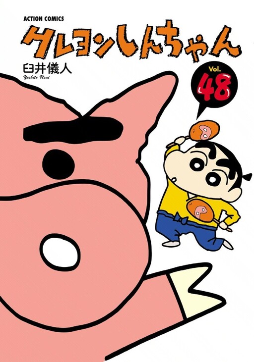 Tome 48