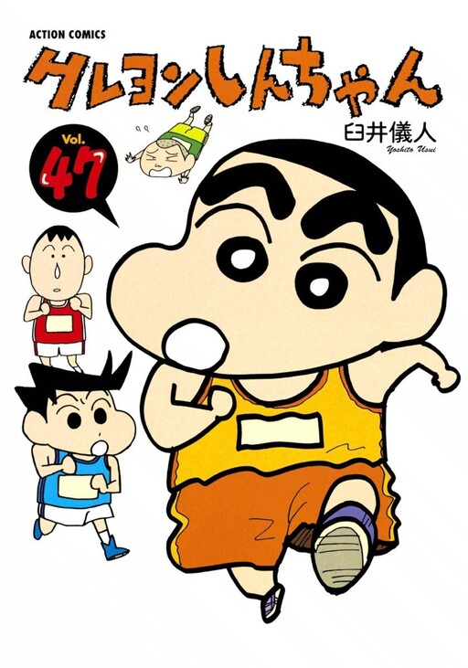 Tome 47