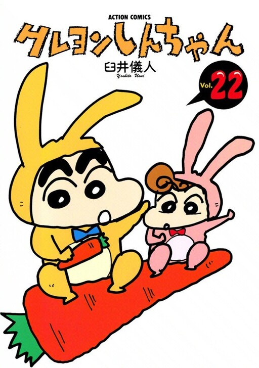 Tome 22