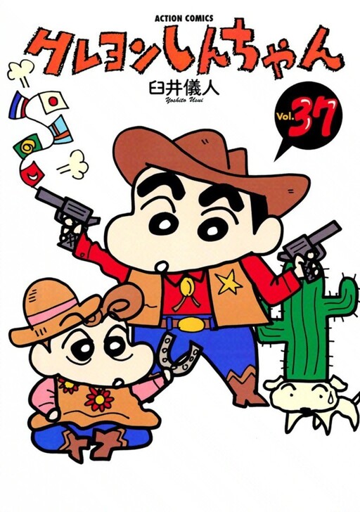 Tome 37